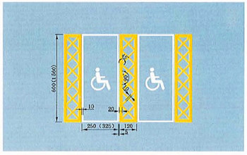 残疾人专用停车位标线_28_副本.jpg