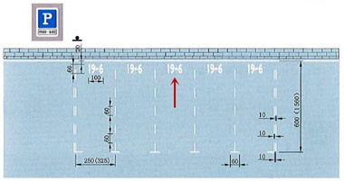 垂直式机动车限时停车位标线_32_副本.jpg